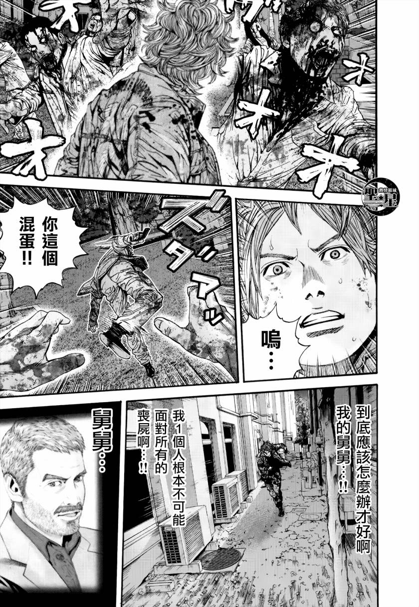 ����Σ�� ������ά������ ��23�� (5).jpg