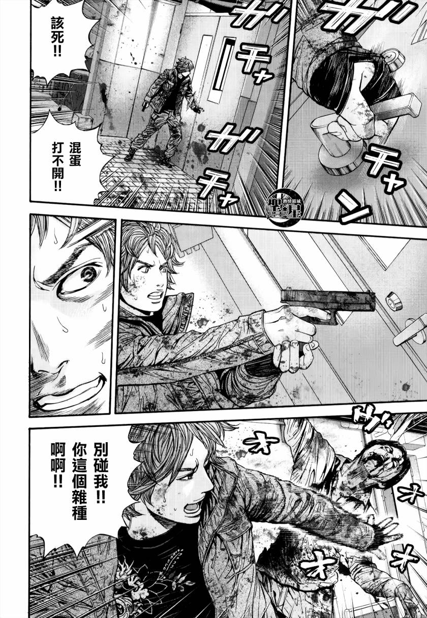 ����Σ�� ������ά������ ��23�� (8).jpg