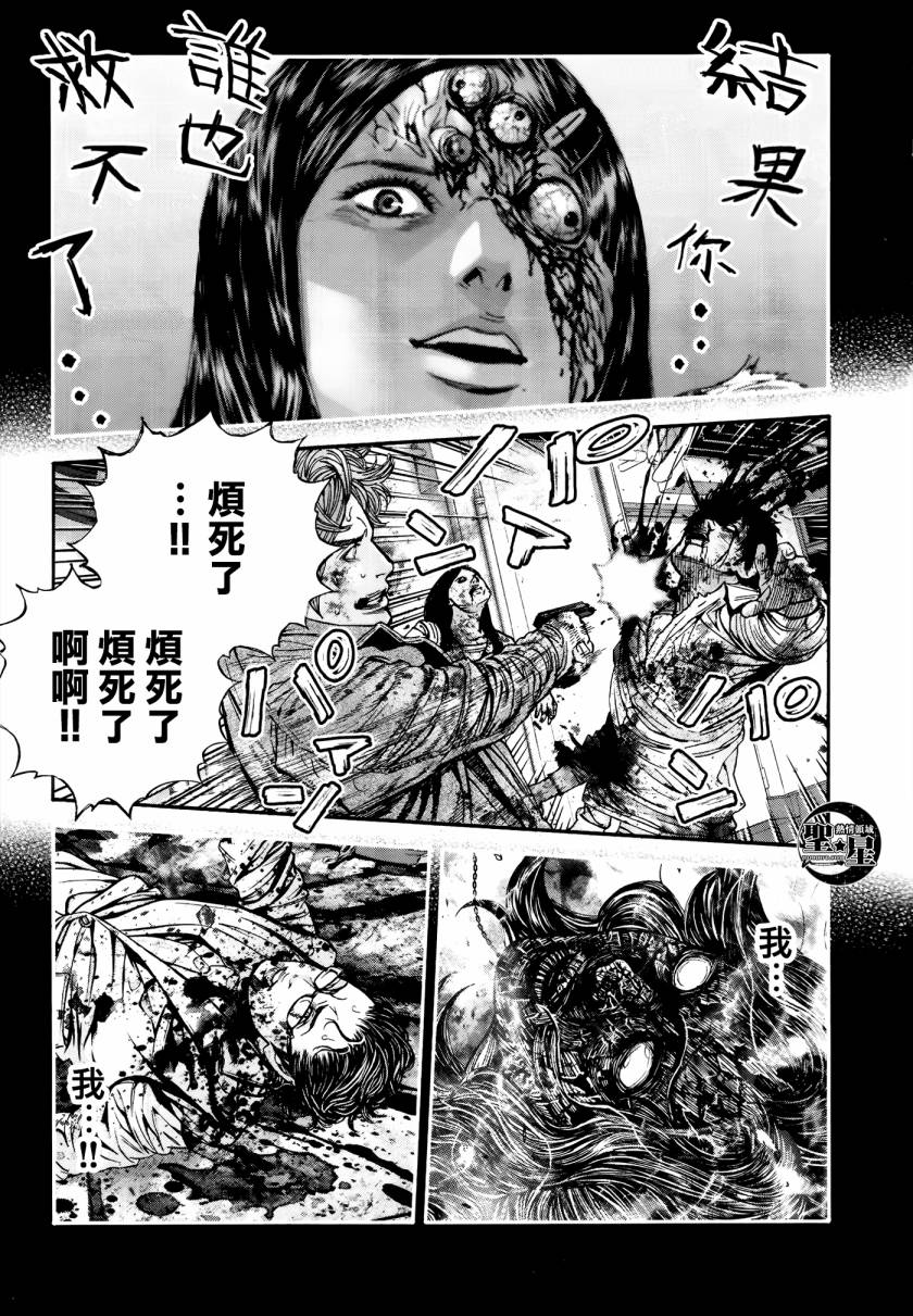 ����Σ�� ������ά������ ��23�� (9).jpg