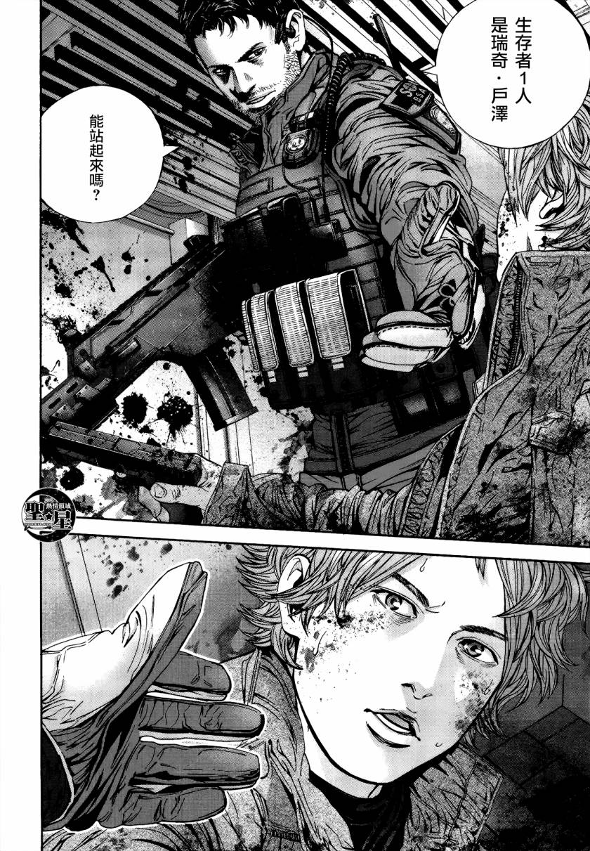 ����Σ�� ������ά������ ��23�� (17).jpg