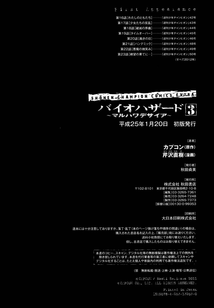 ����Σ�� ������ά������ ��23�� (19).jpg