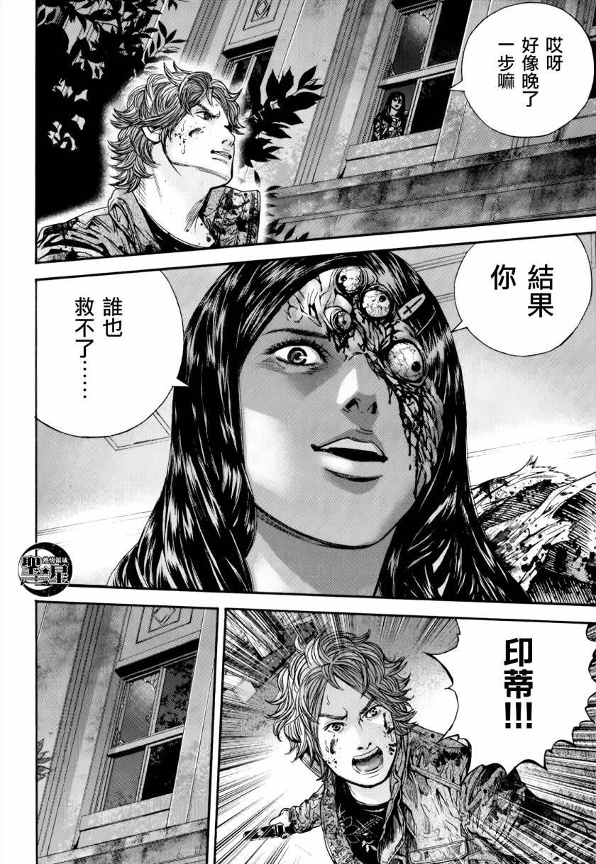 ����Σ�� ������ά������ ��23�� (4).jpg