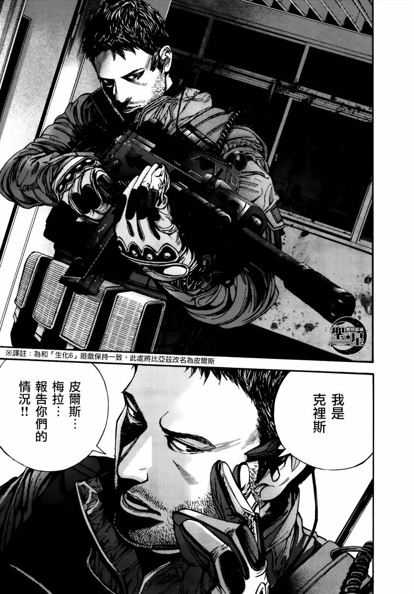 ����Σ�� ������ά������ ��23�� (14).jpg