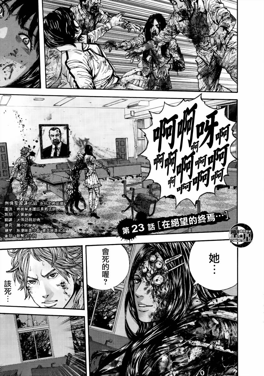 ����Σ�� ������ά������ ��23�� (1).jpg