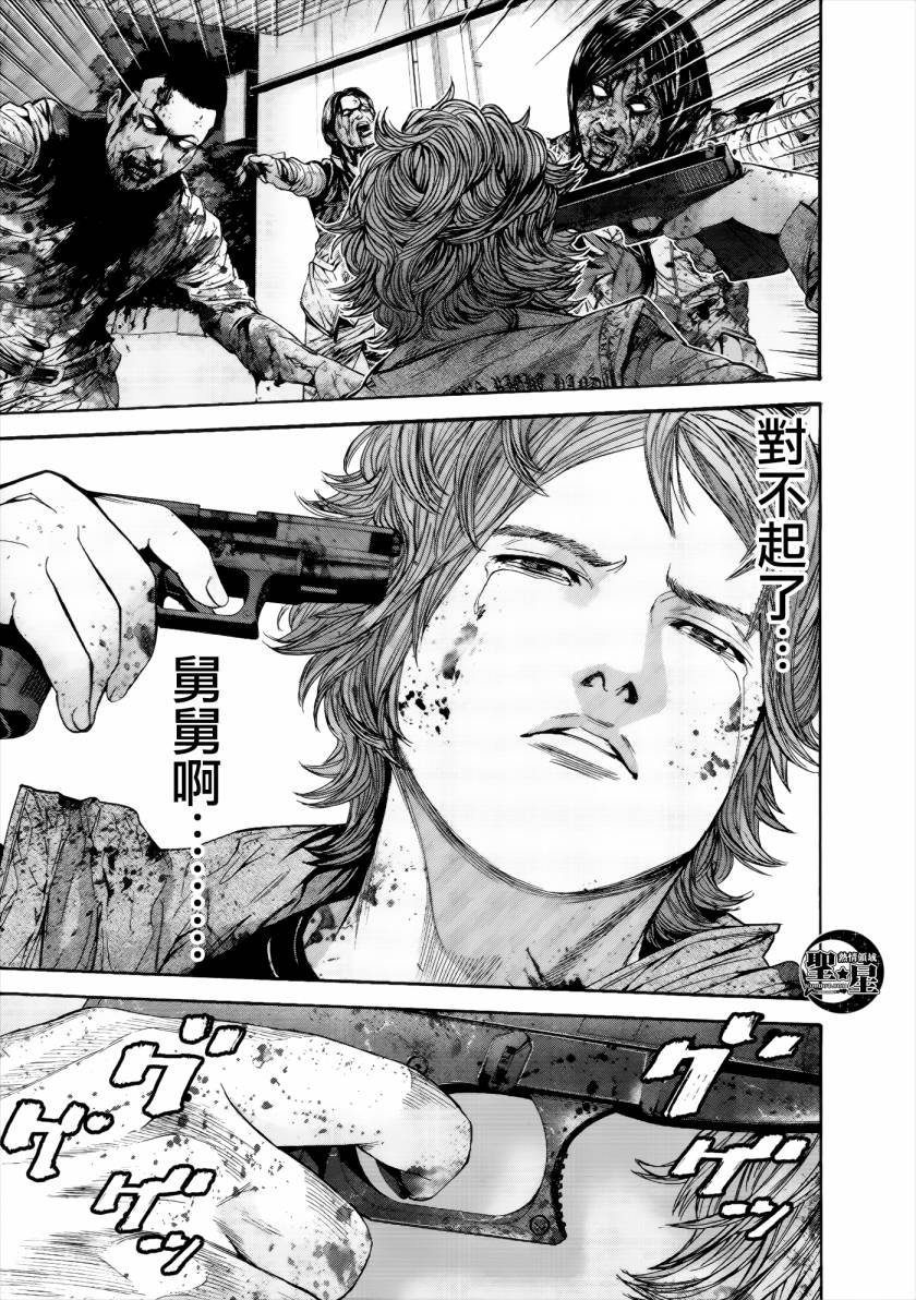 ����Σ�� ������ά������ ��23�� (11).jpg