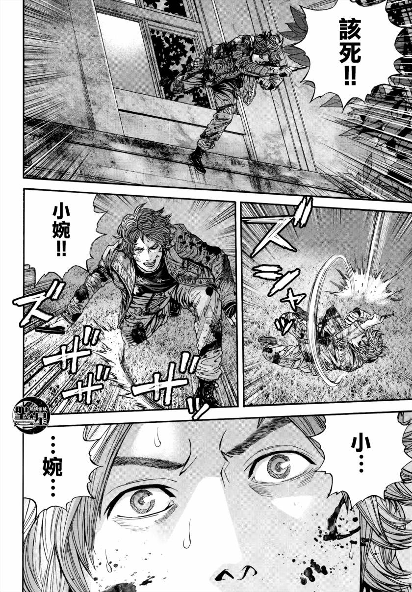 ����Σ�� ������ά������ ��23�� (2).jpg