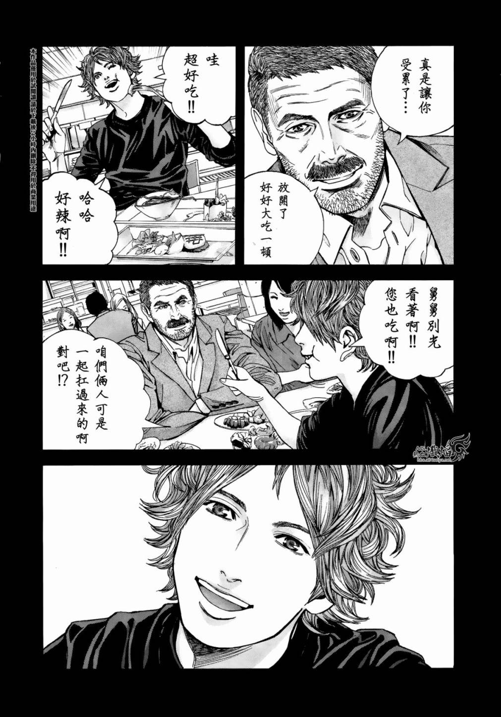 ����Σ�� ������ά������ ��24�� (18).jpg