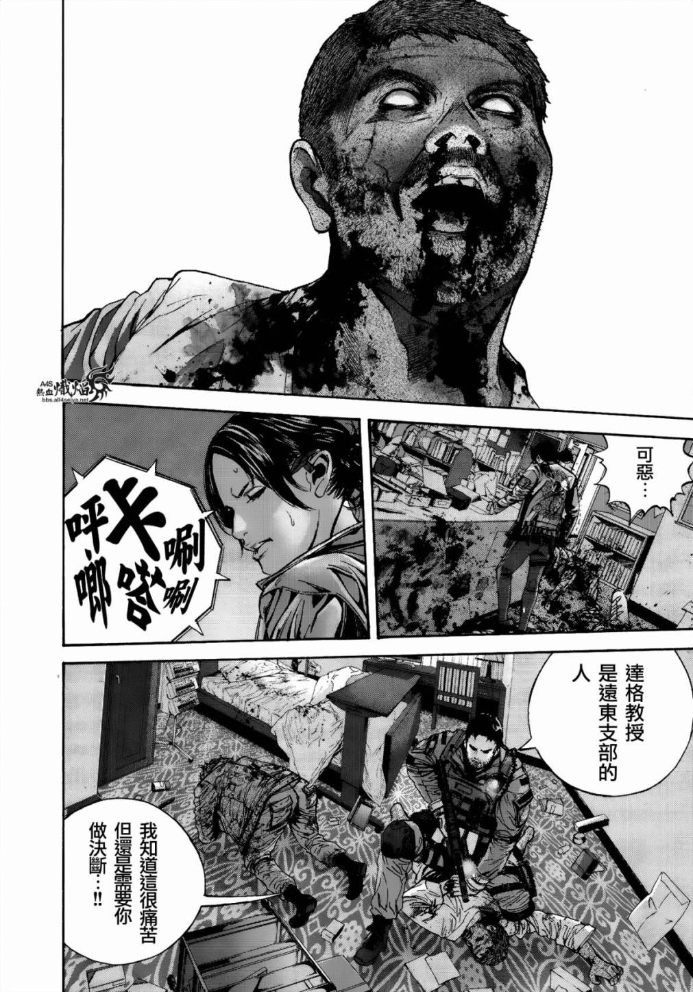 ����Σ�� ������ά������ ��24�� (23).jpg