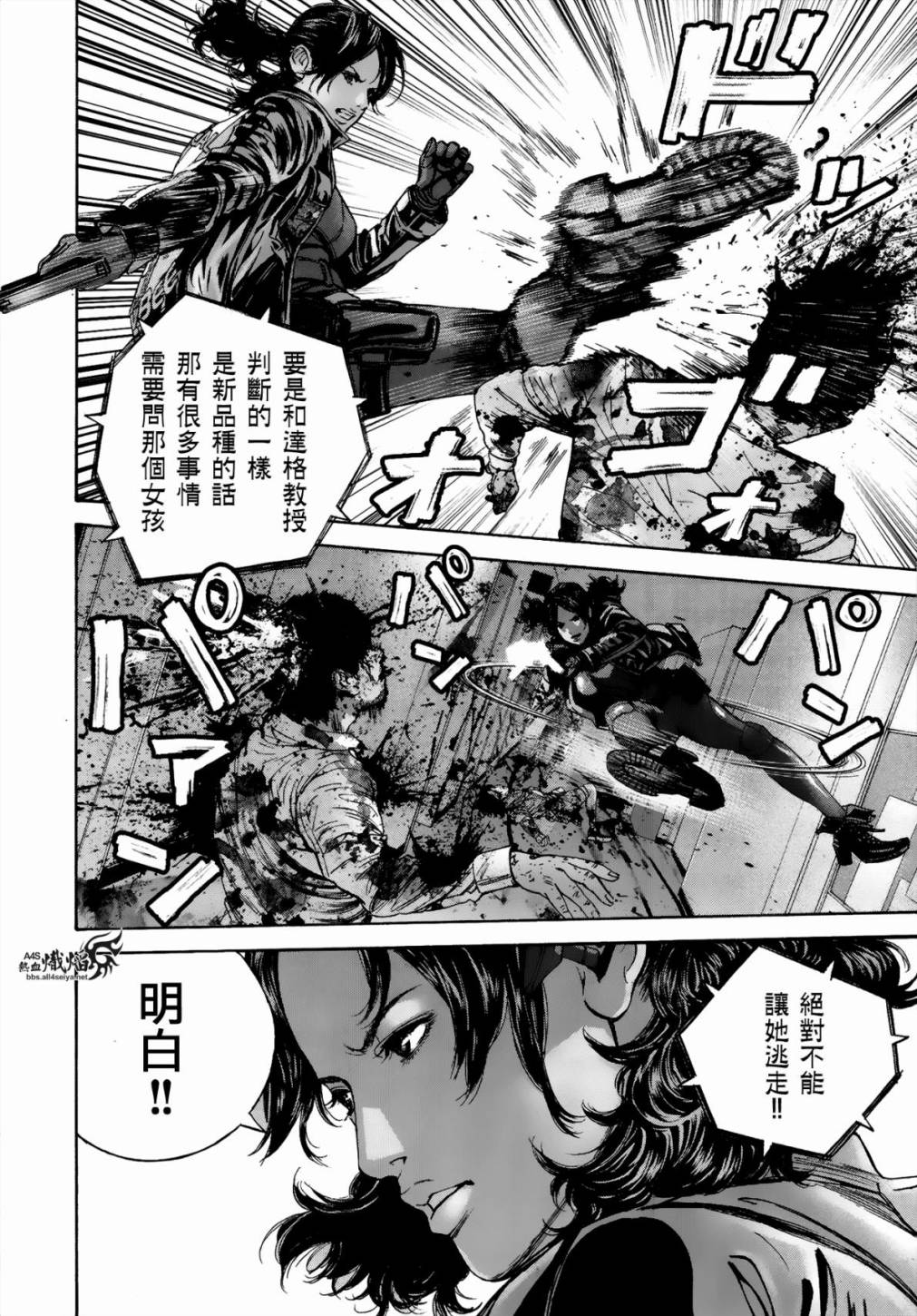 ����Σ�� ������ά������ ��24�� (14).jpg