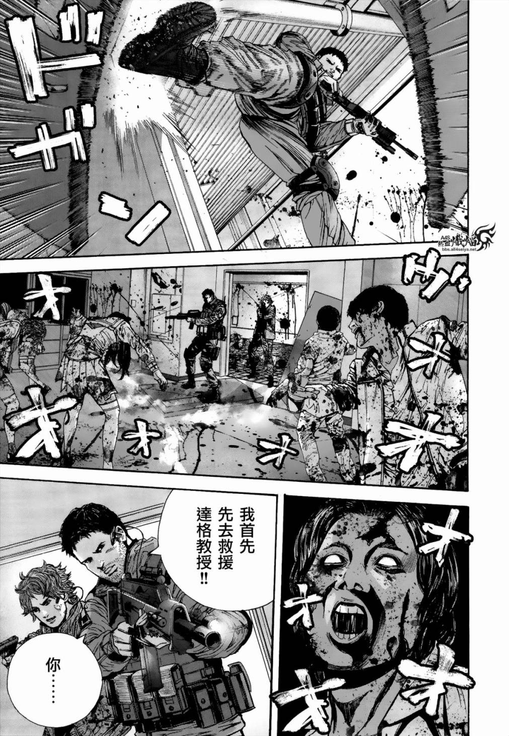 ����Σ�� ������ά������ ��24�� (15).jpg