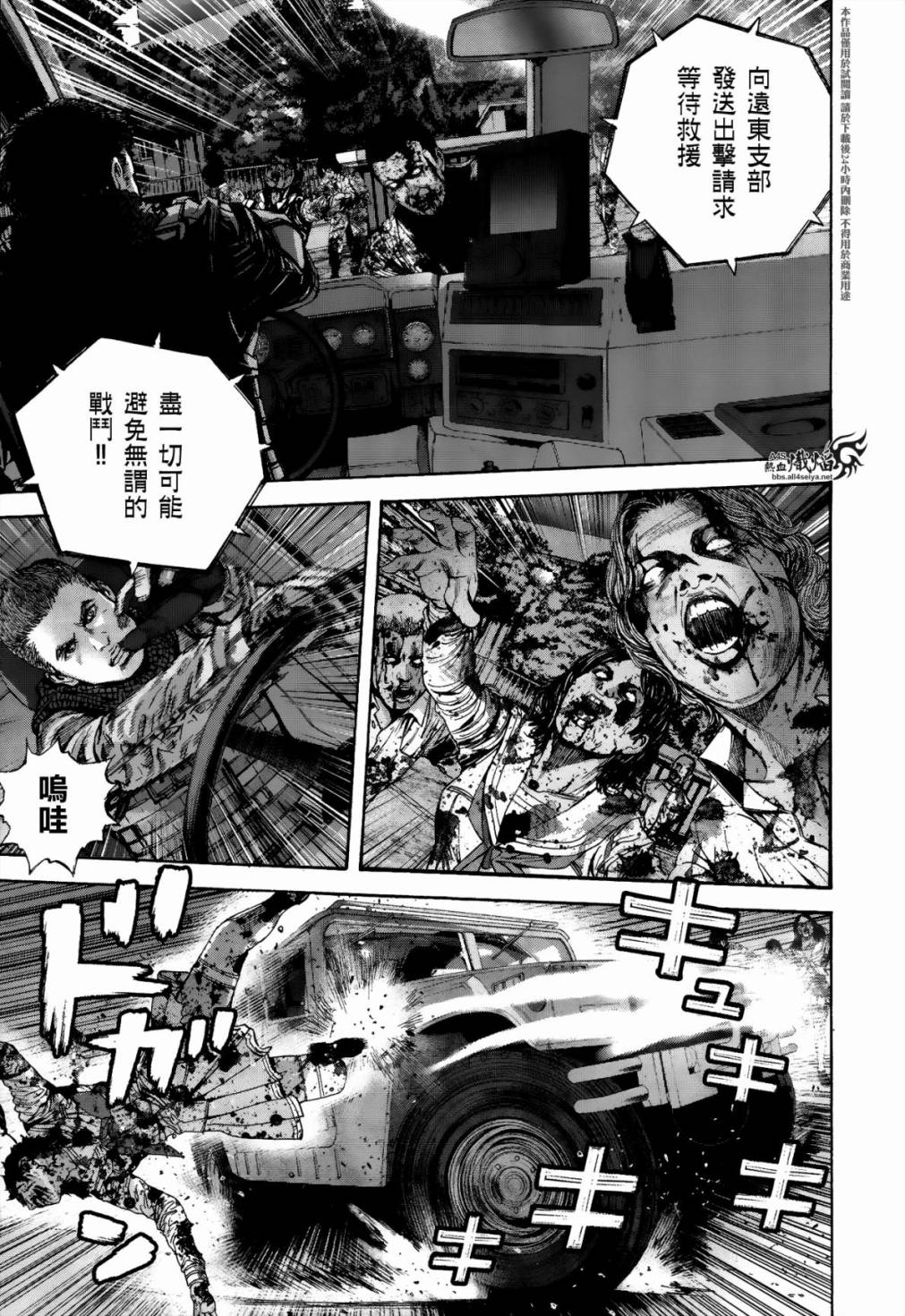 ����Σ�� ������ά������ ��24�� (11).jpg