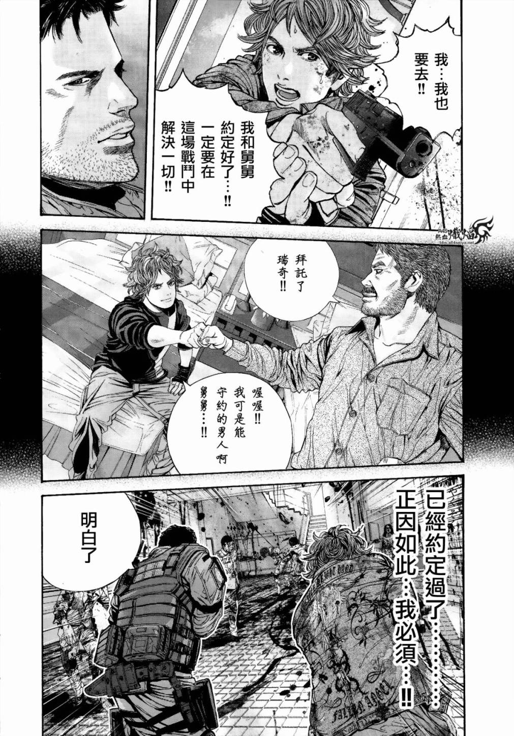 ����Σ�� ������ά������ ��24�� (16).jpg