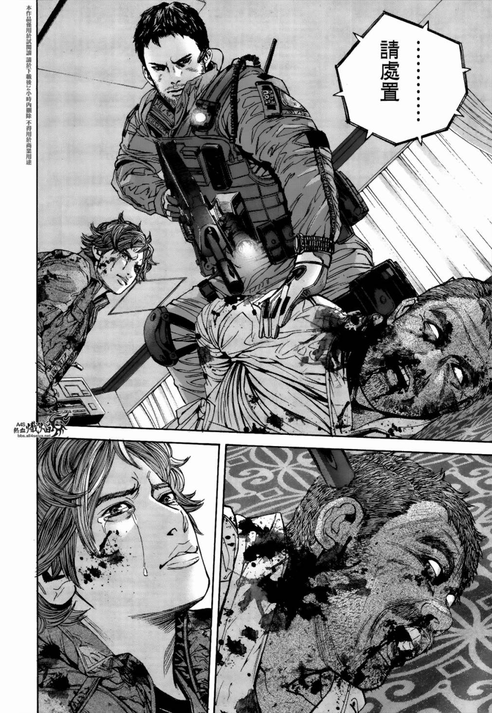 ����Σ�� ������ά������ ��24�� (25).jpg