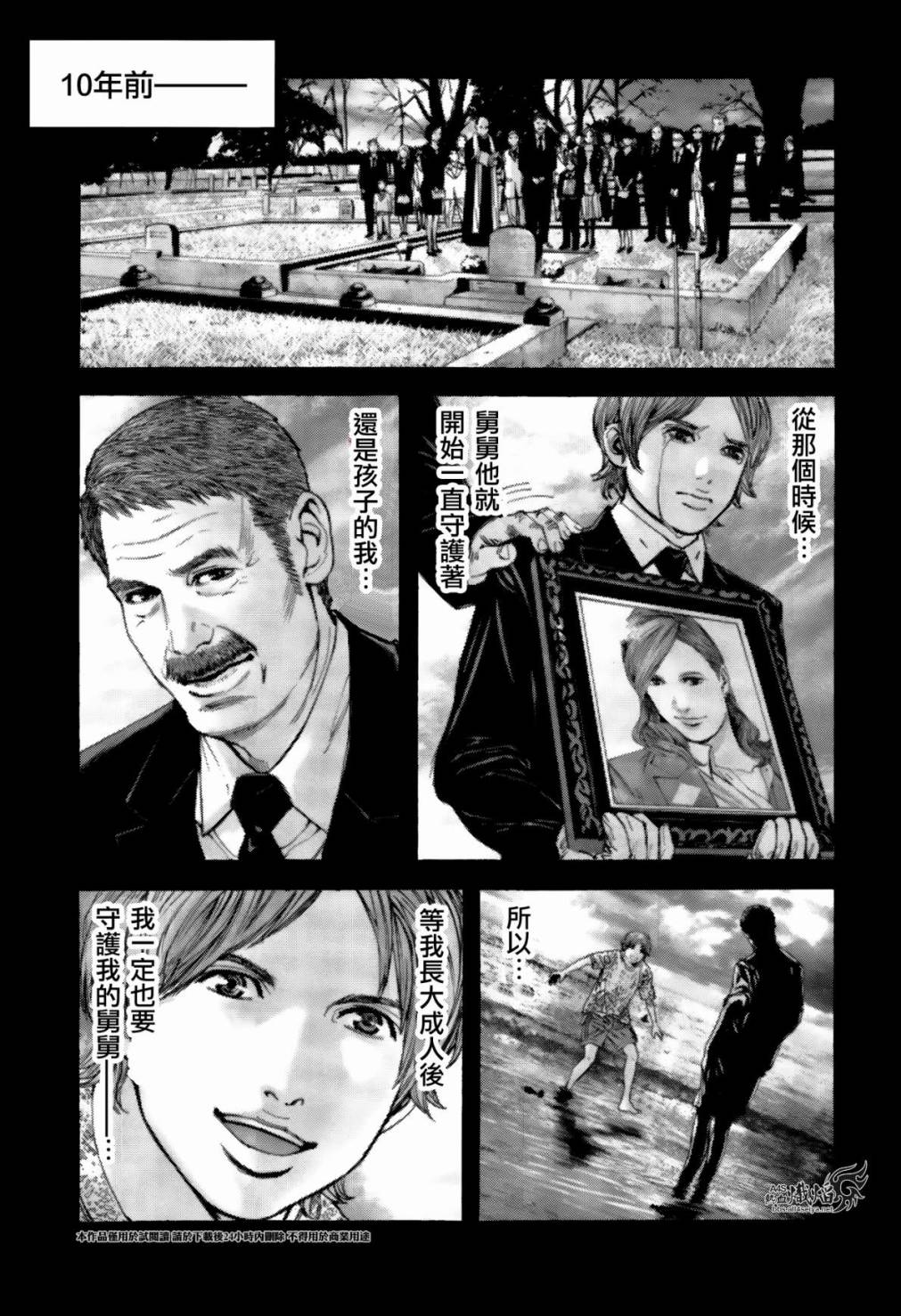 ����Σ�� ������ά������ ��24�� (26).jpg