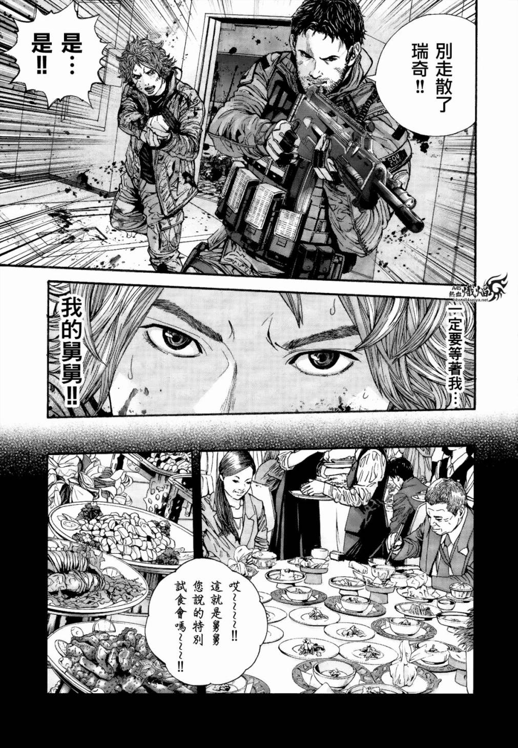 ����Σ�� ������ά������ ��24�� (17).jpg