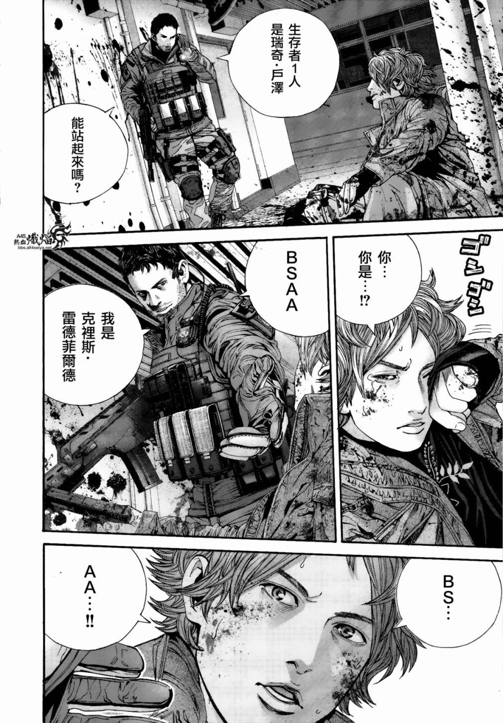 ����Σ�� ������ά������ ��24�� (4).jpg