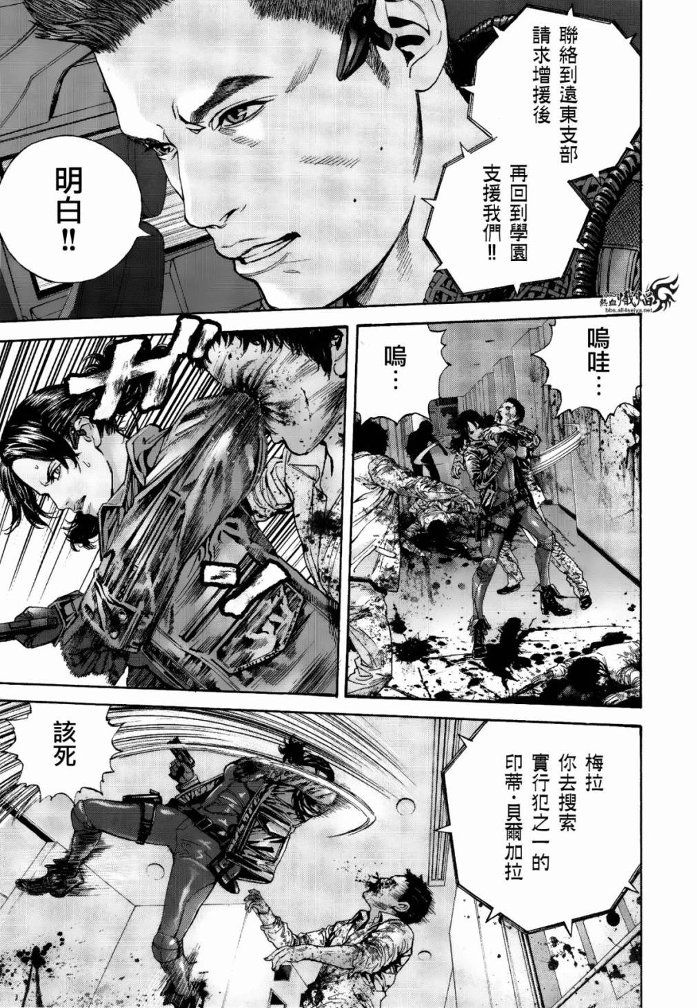 ����Σ�� ������ά������ ��24�� (13).jpg