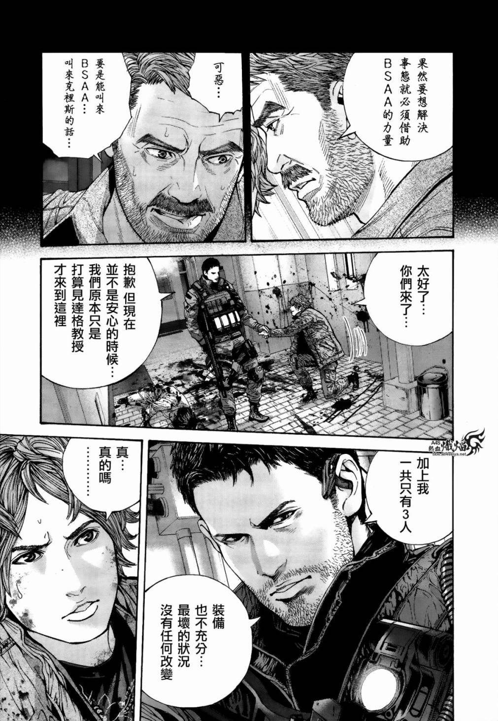 ����Σ�� ������ά������ ��24�� (5).jpg