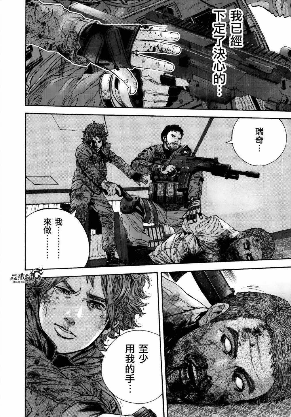 ����Σ�� ������ά������ ��24�� (27).jpg