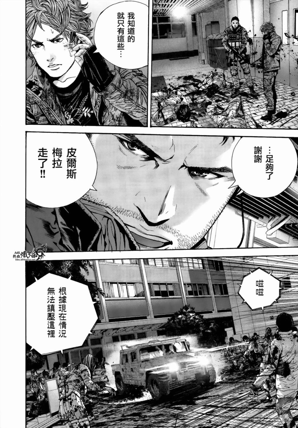 ����Σ�� ������ά������ ��24�� (10).jpg