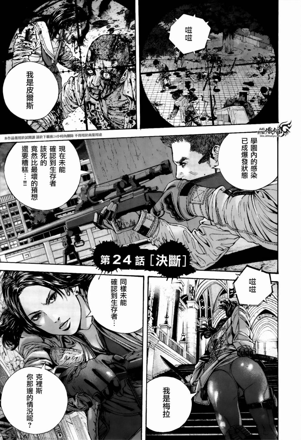 ����Σ�� ������ά������ ��24�� (3).jpg