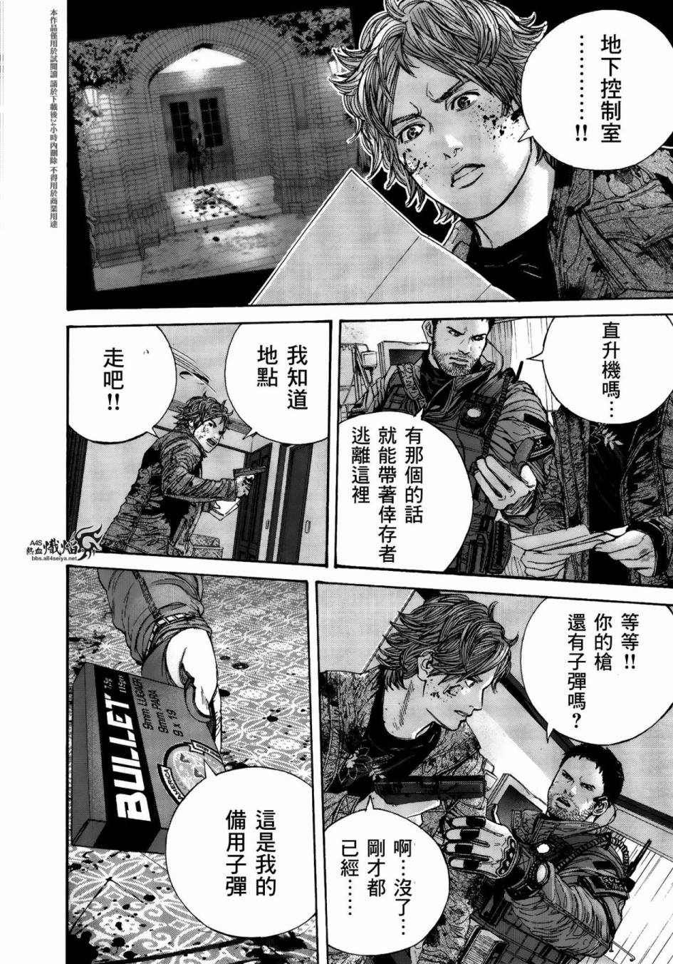 ����Σ�� ������ά������ ��25�� (12).jpg