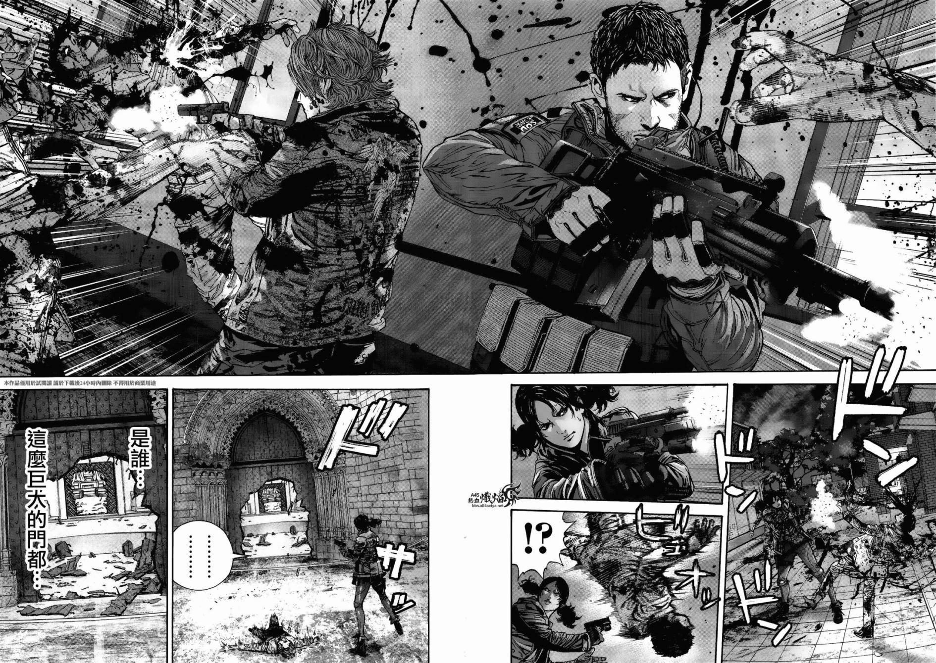 ����Σ�� ������ά������ ��25�� (16).jpg