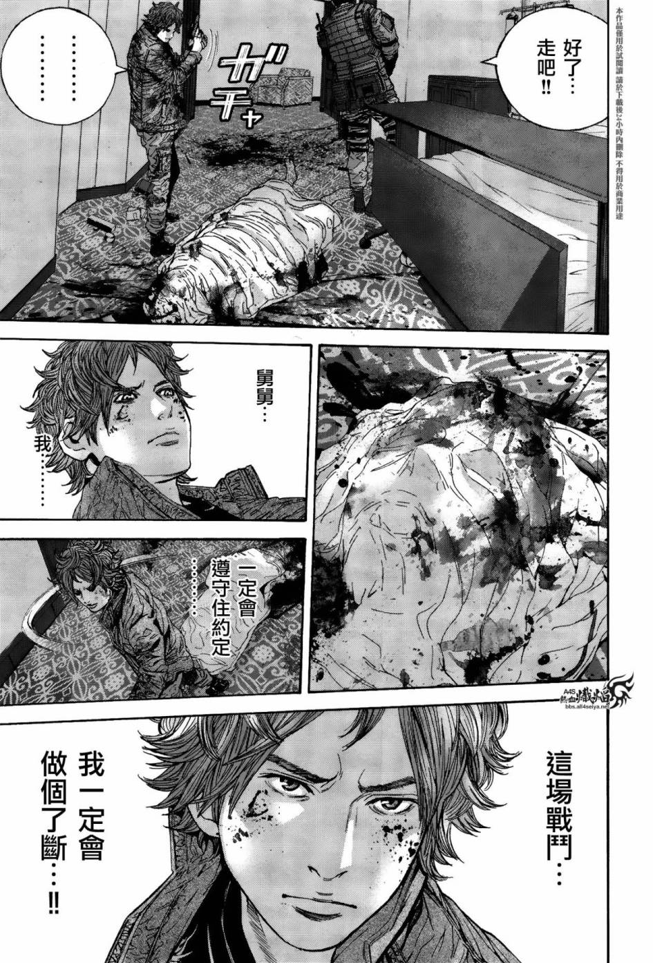 ����Σ�� ������ά������ ��25�� (13).jpg