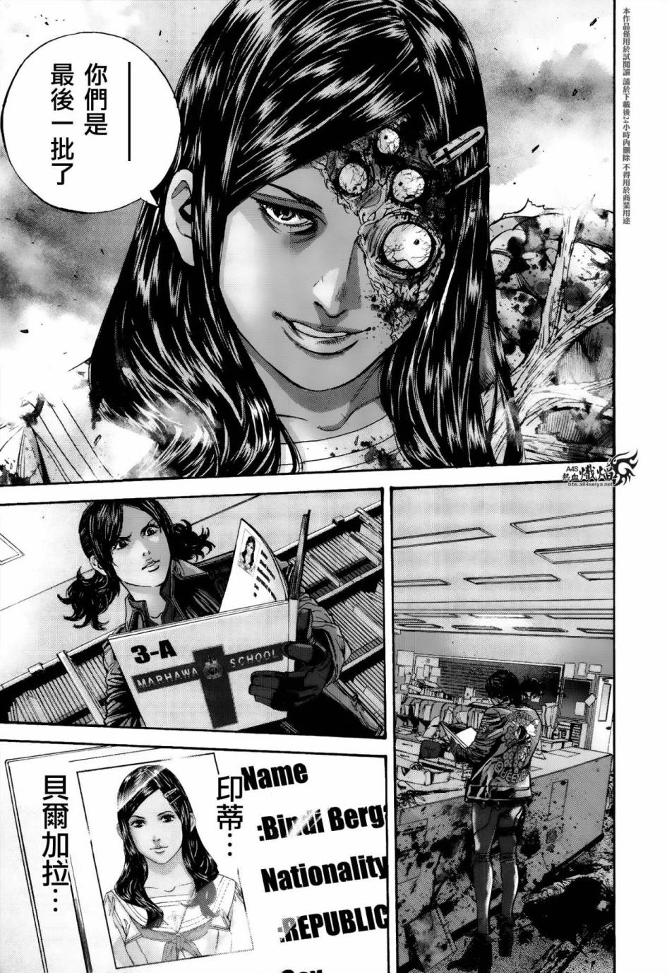 ����Σ�� ������ά������ ��25�� (6).jpg