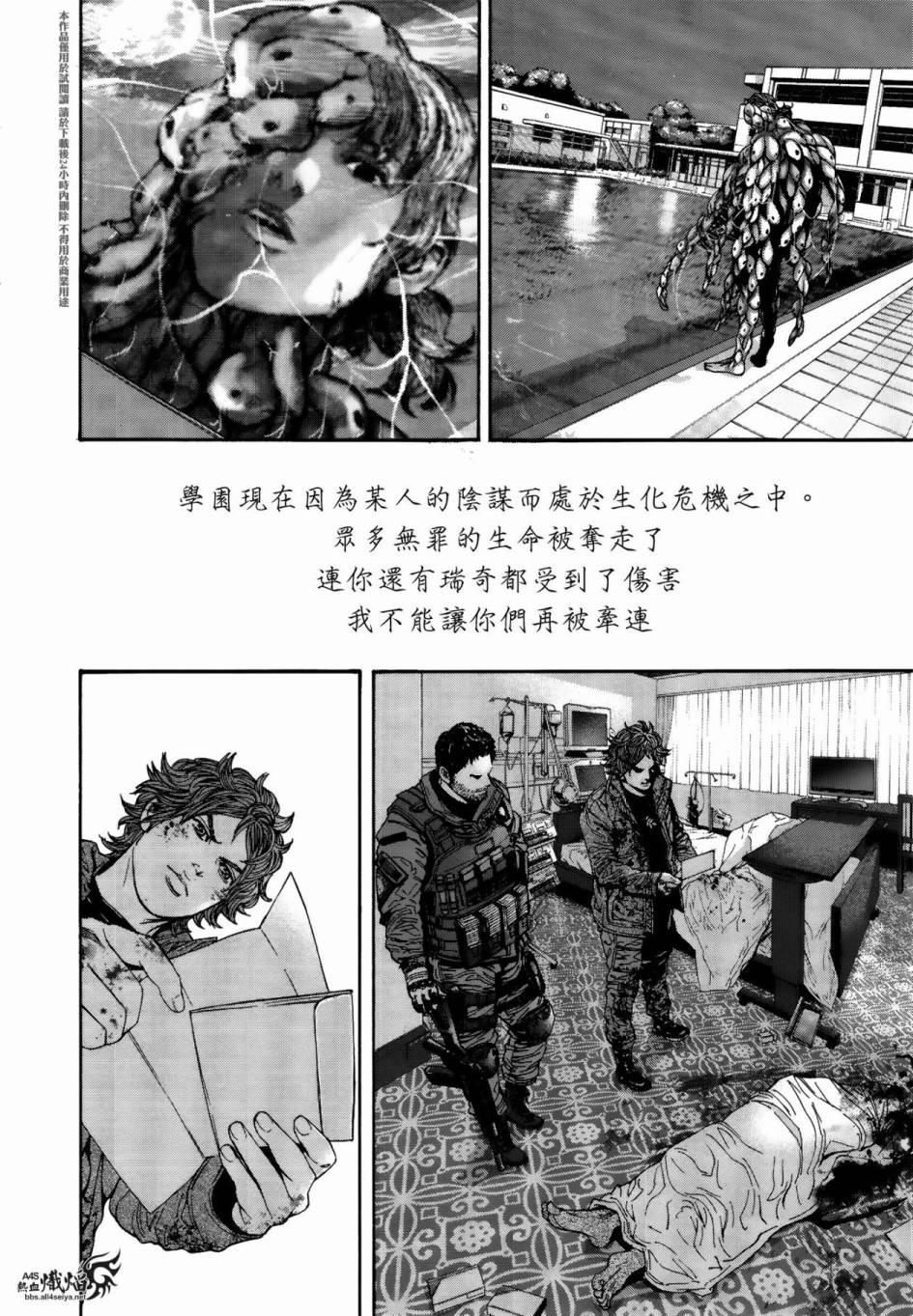 ����Σ�� ������ά������ ��25�� (10).jpg