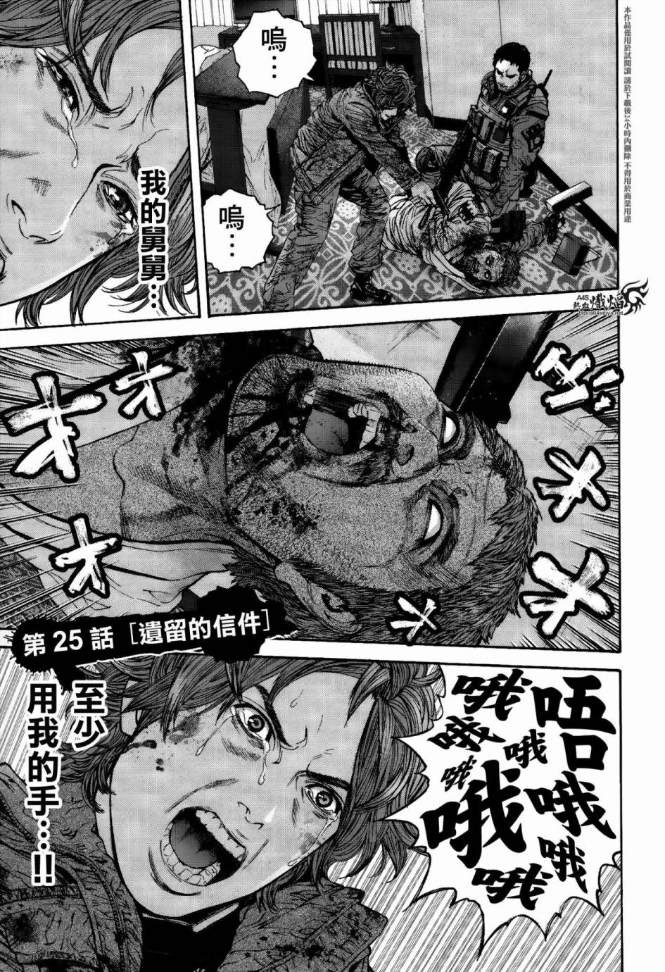 ����Σ�� ������ά������ ��25�� (2).jpg