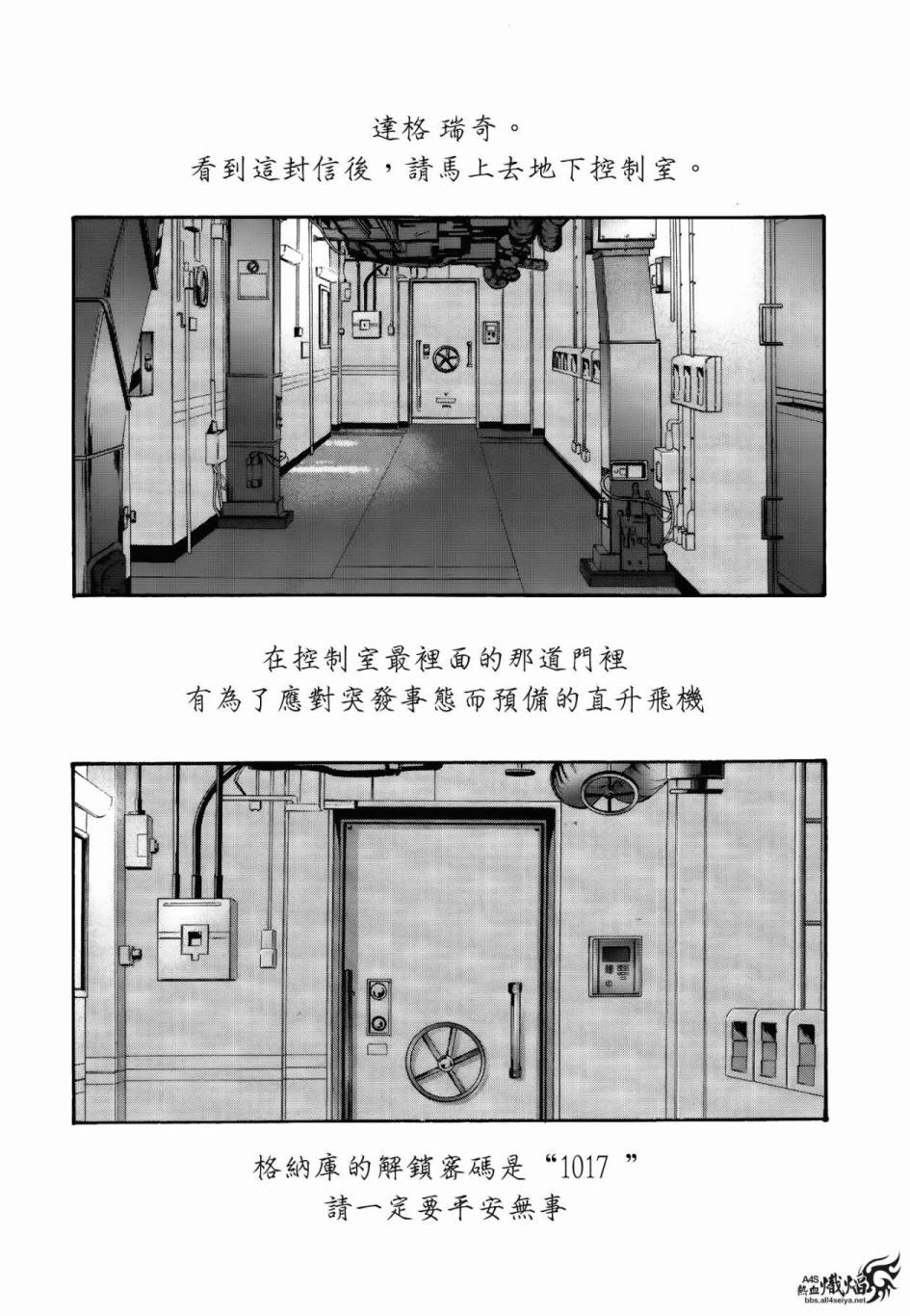 ����Σ�� ������ά������ ��25�� (11).jpg