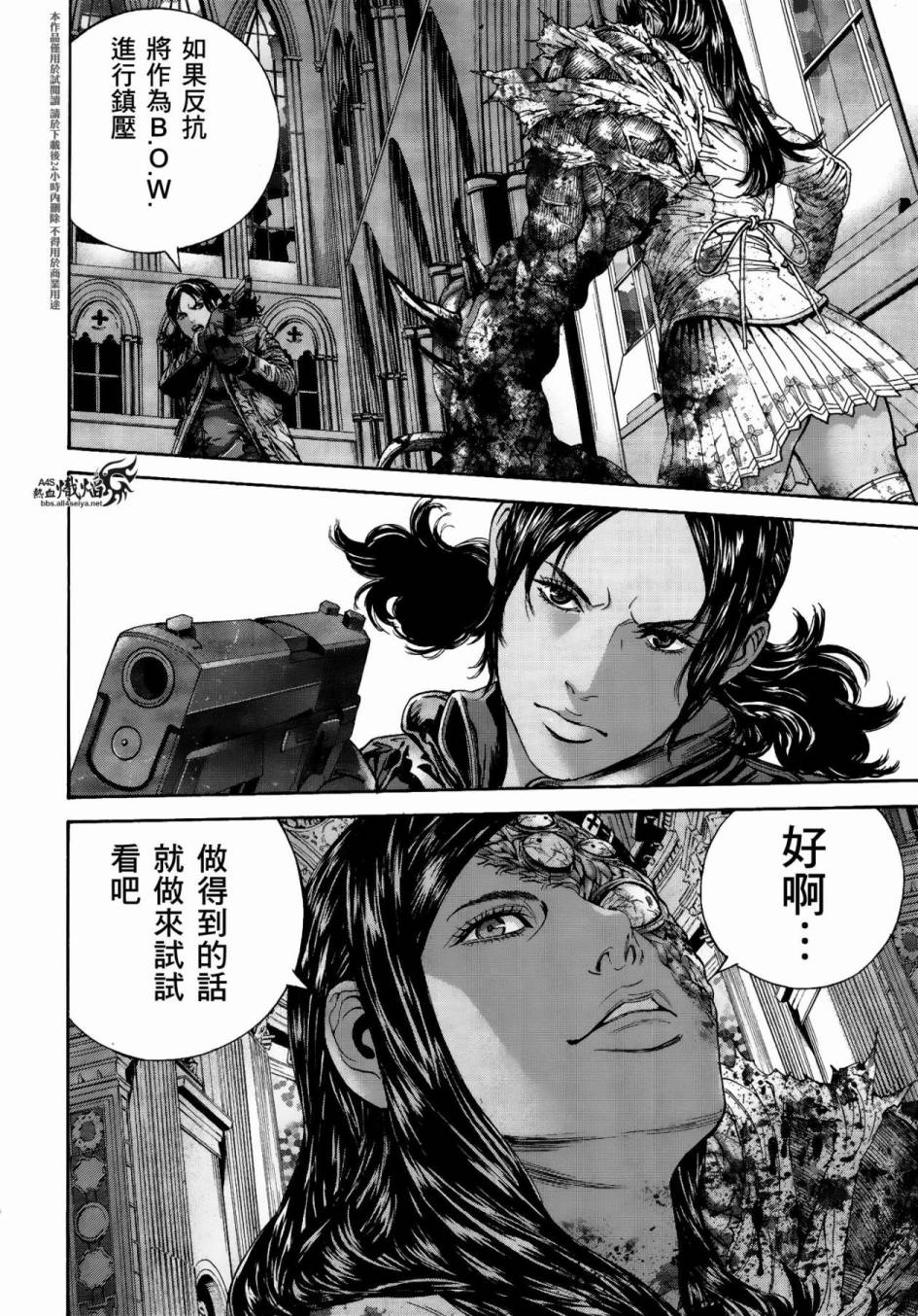 ����Σ�� ������ά������ ��25�� (19).jpg