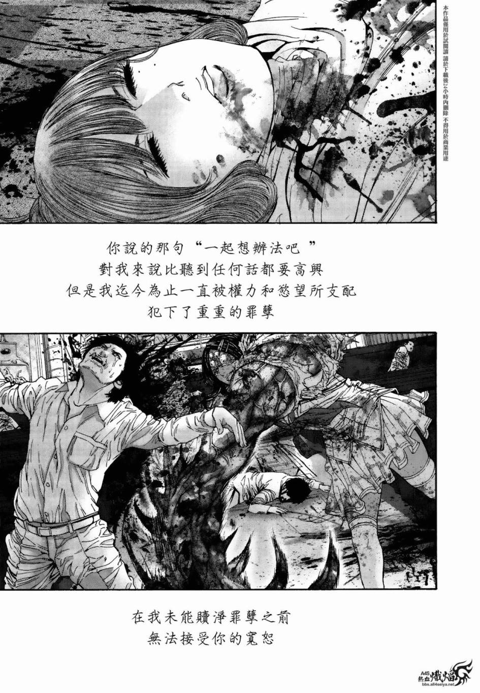 ����Σ�� ������ά������ ��25�� (9).jpg