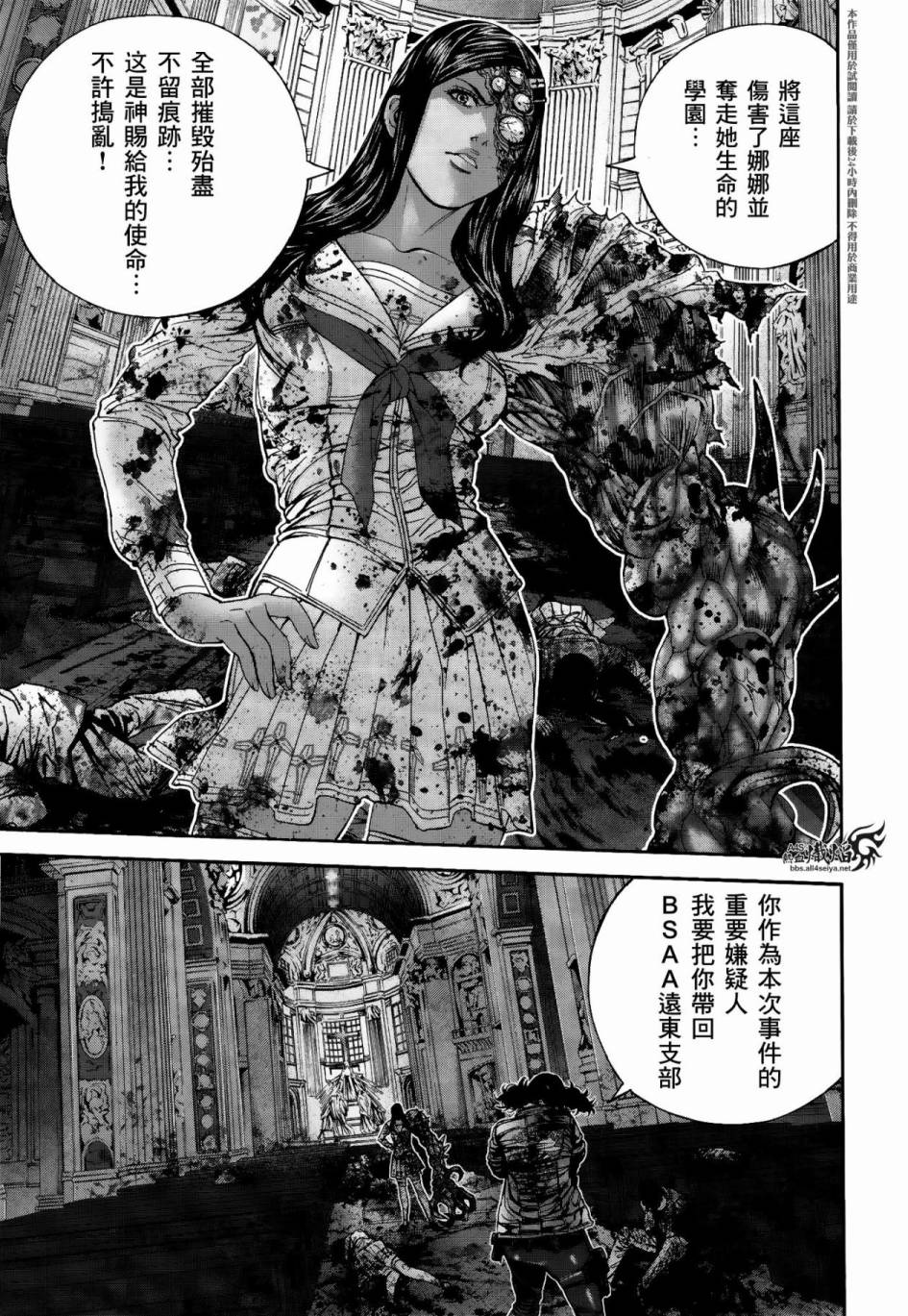 ����Σ�� ������ά������ ��25�� (18).jpg