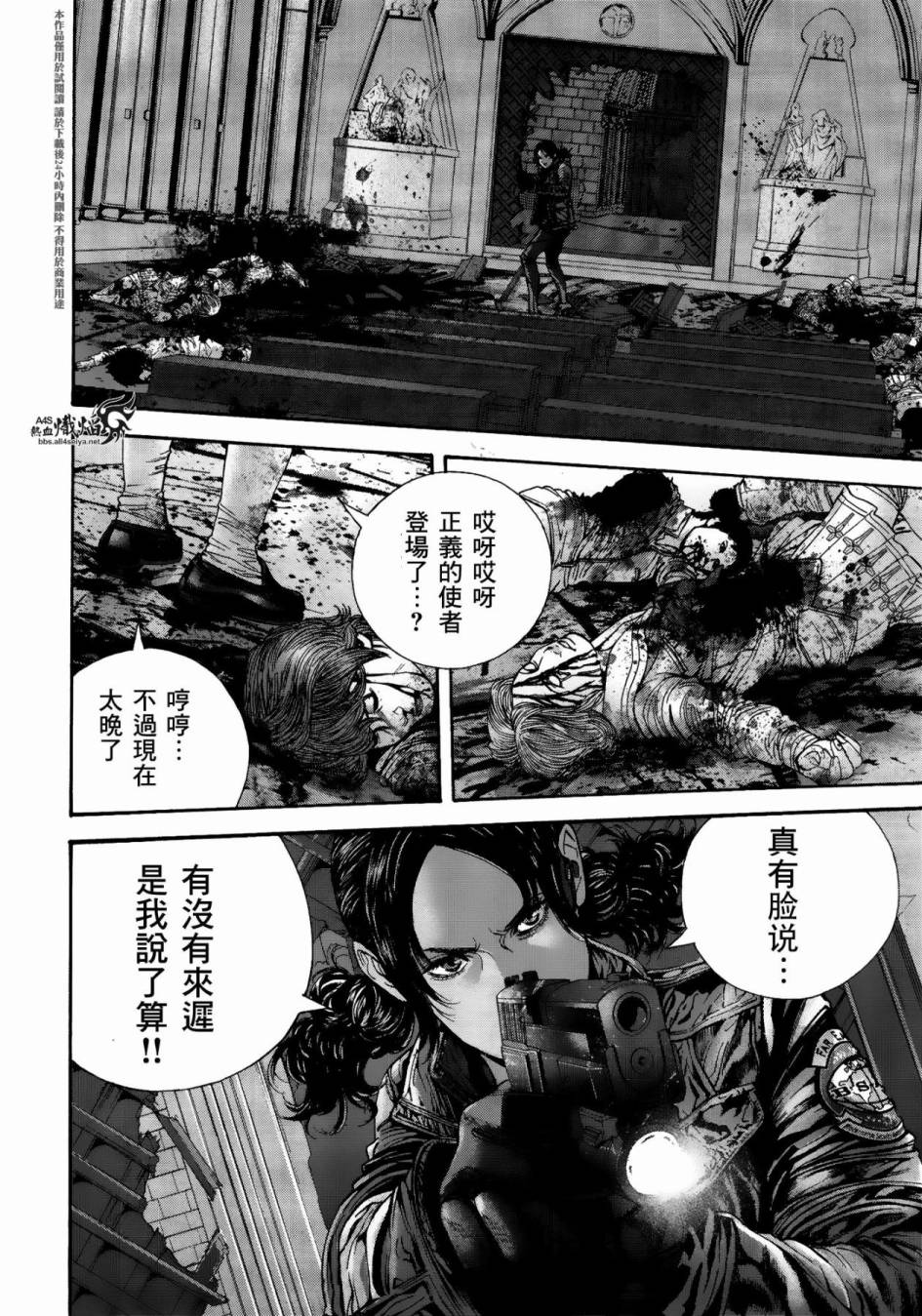 ����Σ�� ������ά������ ��25�� (17).jpg