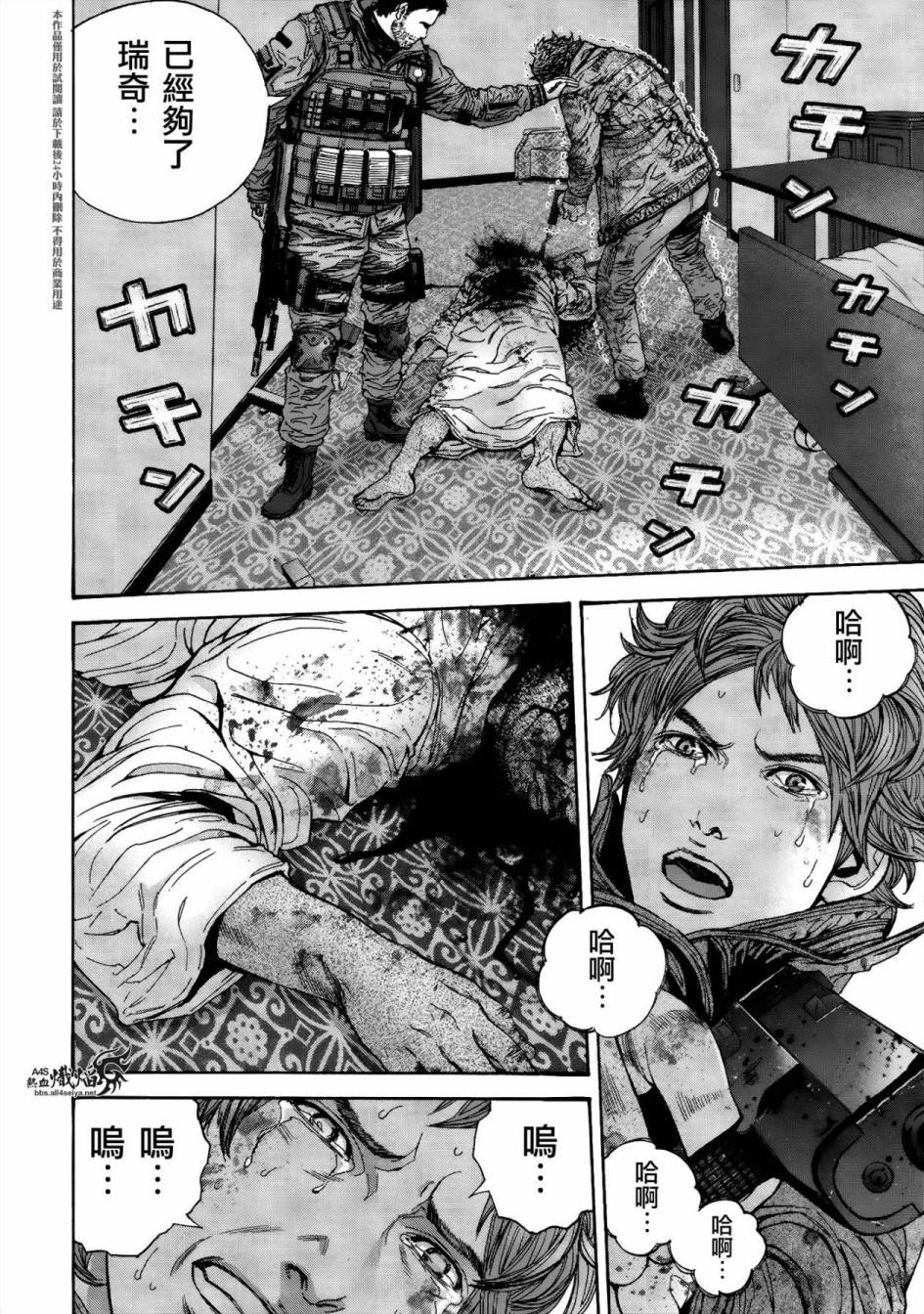 ����Σ�� ������ά������ ��25�� (7).jpg