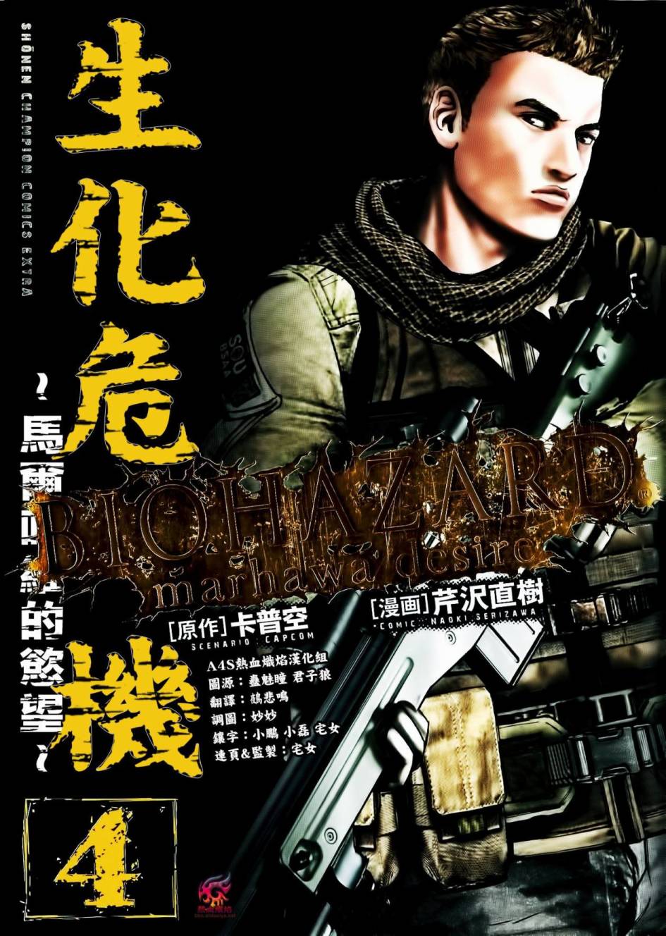 ����Σ�� ������ά������ ��25�� (1).jpg