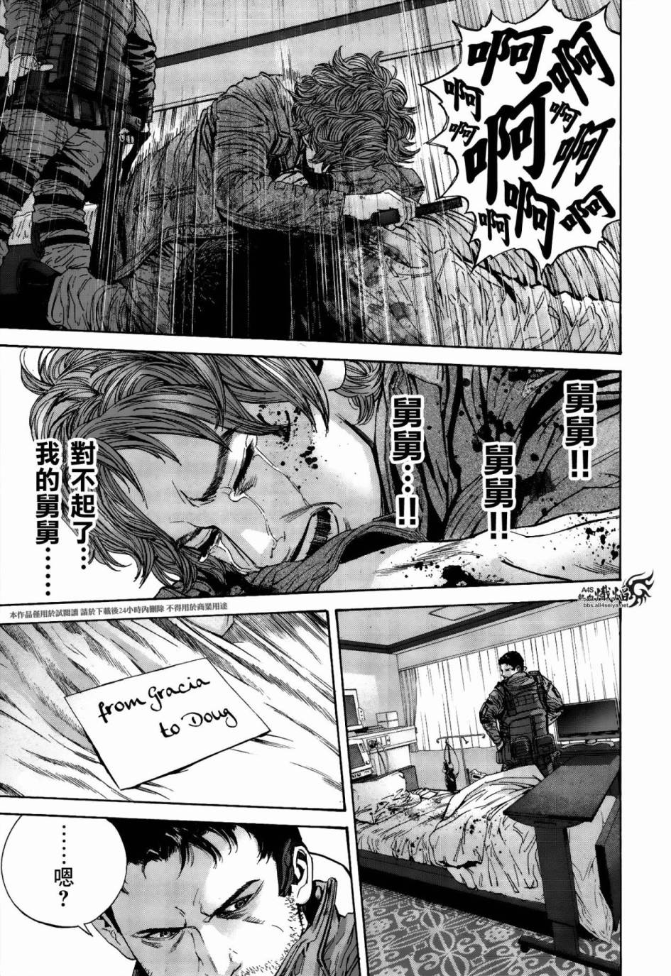 ����Σ�� ������ά������ ��25�� (8).jpg