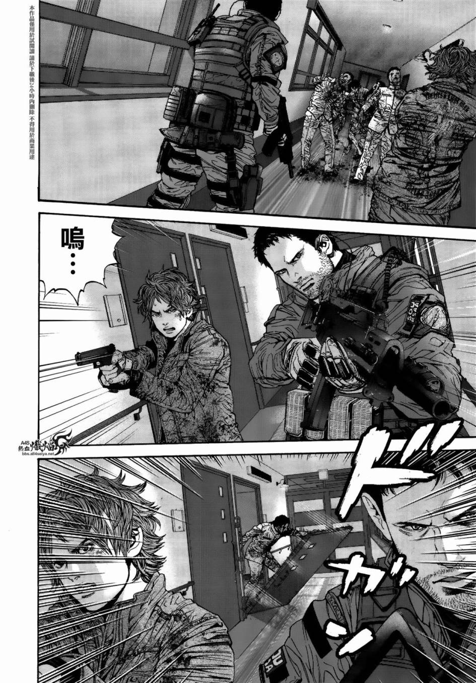 ����Σ�� ������ά������ ��25�� (14).jpg