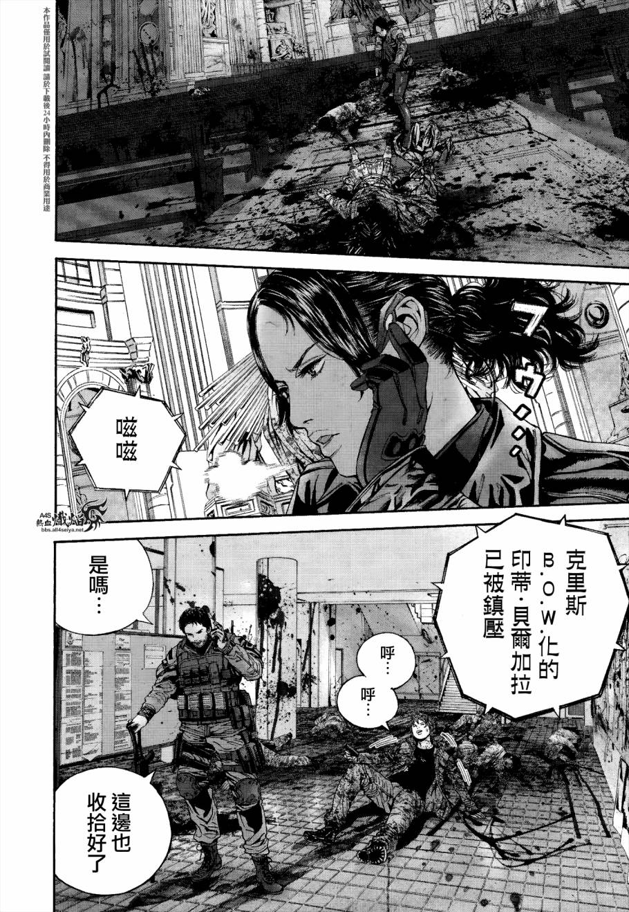 ����Σ�� ������ά������ ��26�� (12).jpg