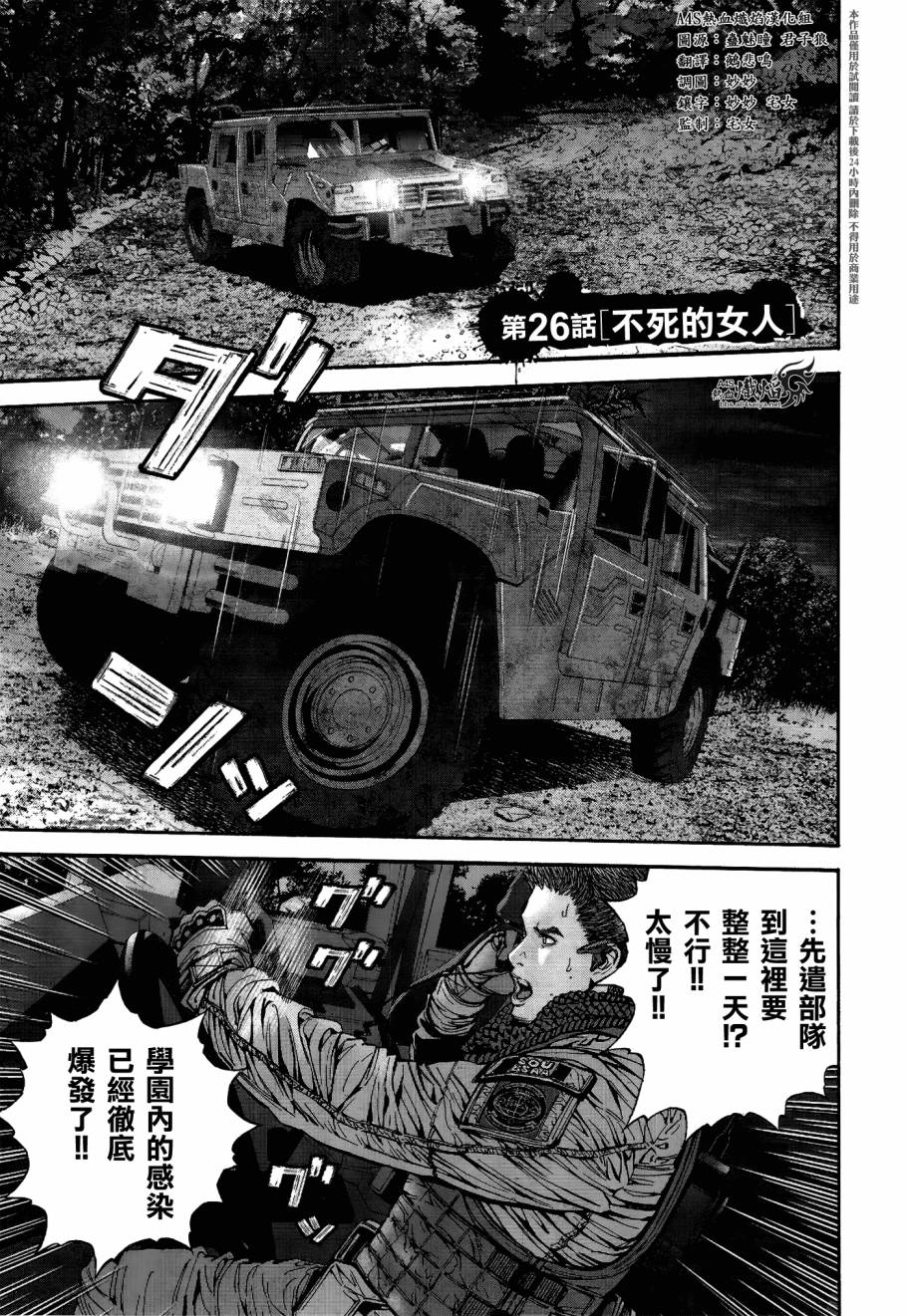 ����Σ�� ������ά������ ��26�� (1).jpg