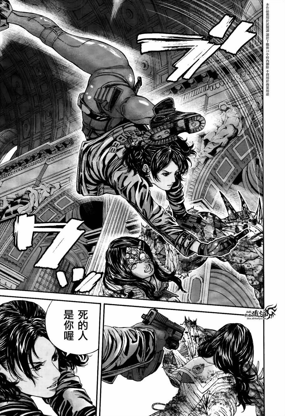 ����Σ�� ������ά������ ��26�� (9).jpg