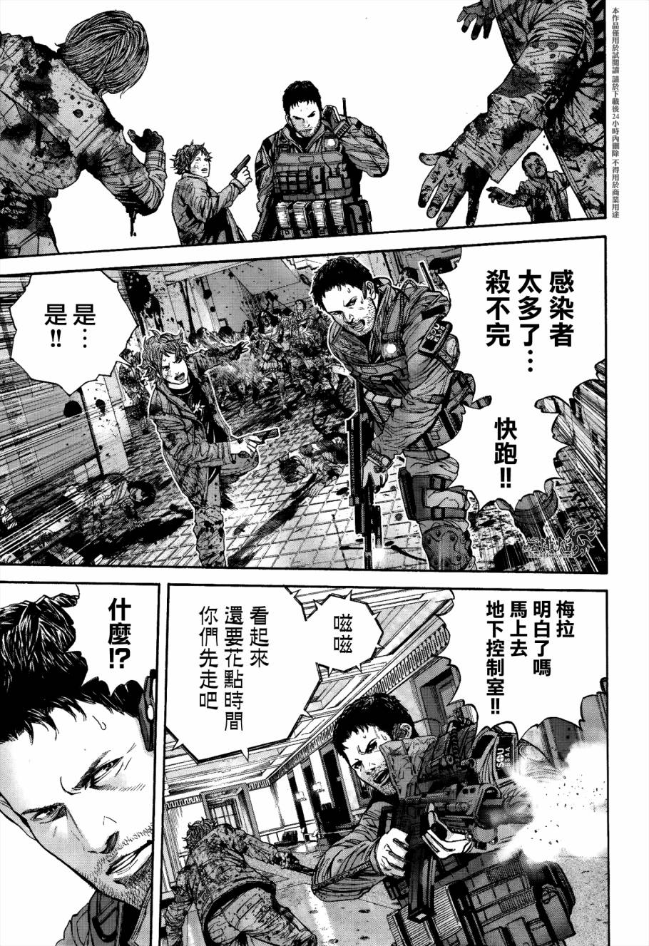 ����Σ�� ������ά������ ��26�� (15).jpg