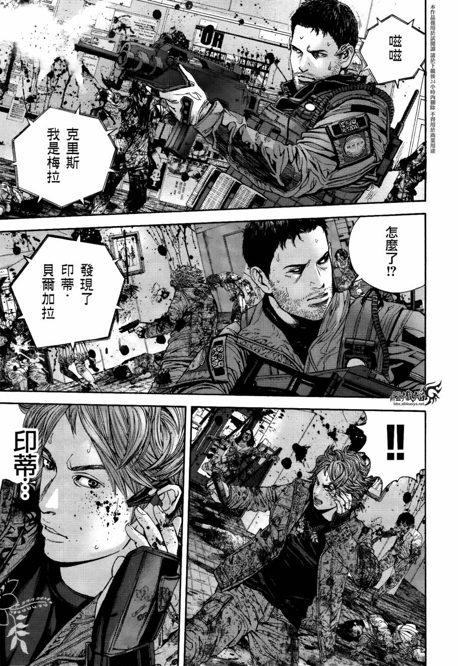 ����Σ�� ������ά������ ��26�� (3).jpg