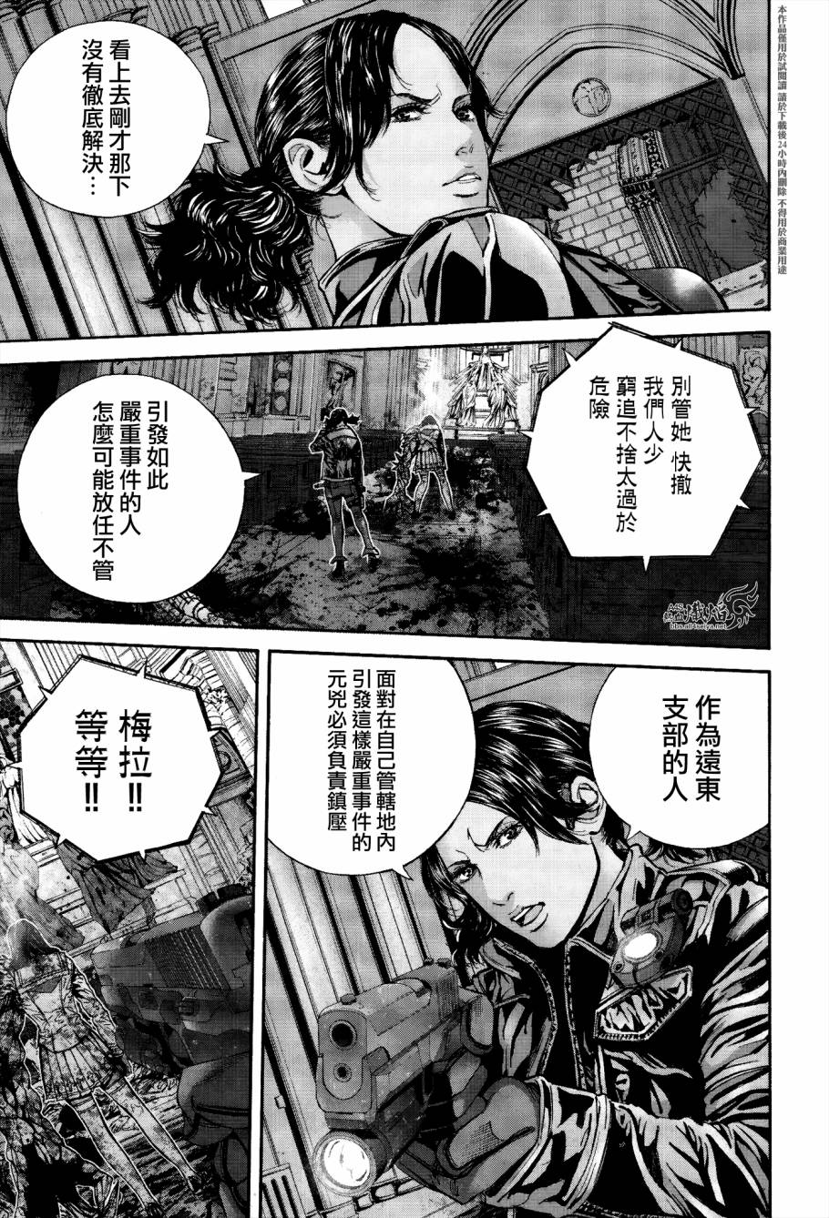 ����Σ�� ������ά������ ��26�� (17).jpg