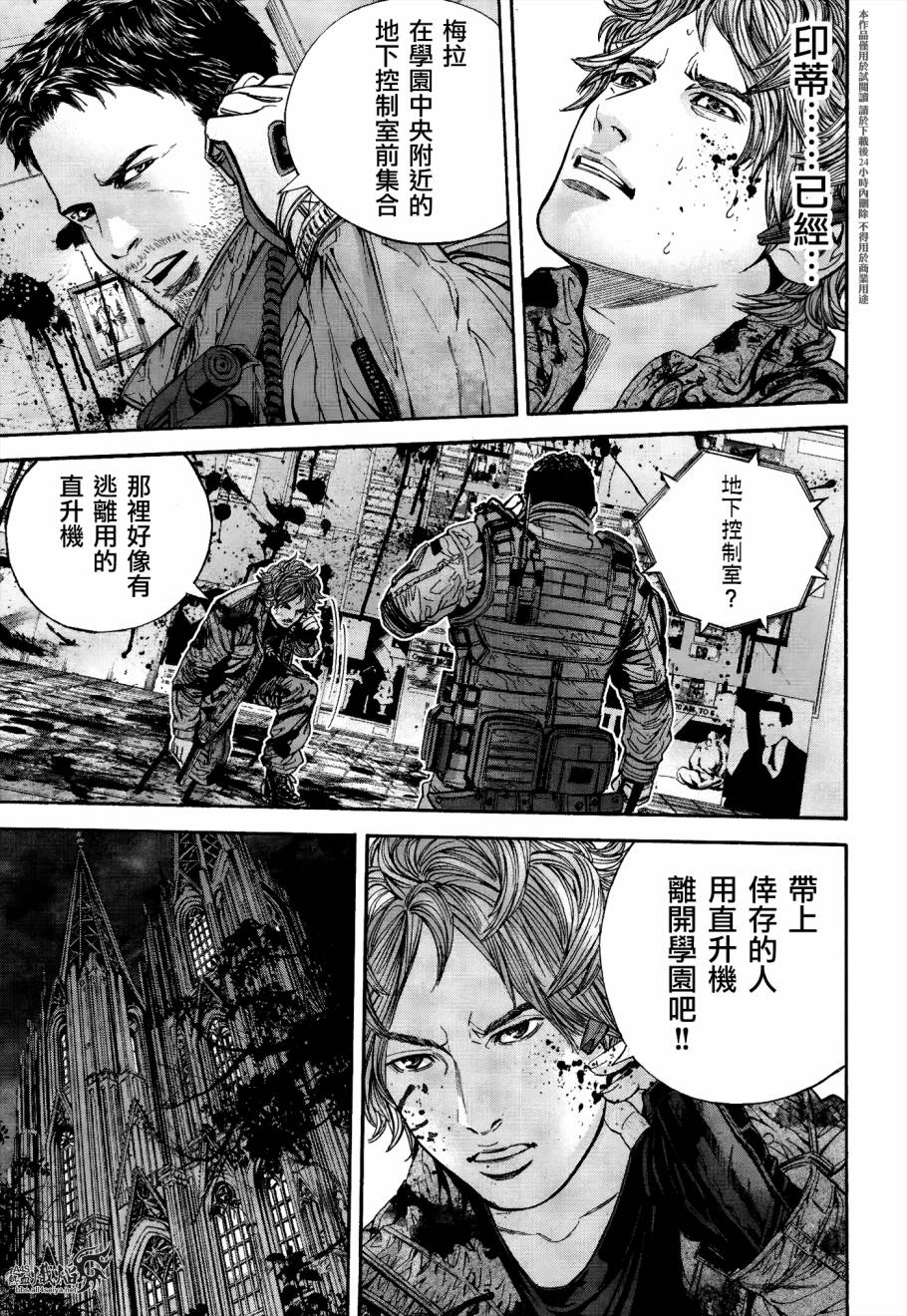 ����Σ�� ������ά������ ��26�� (13).jpg