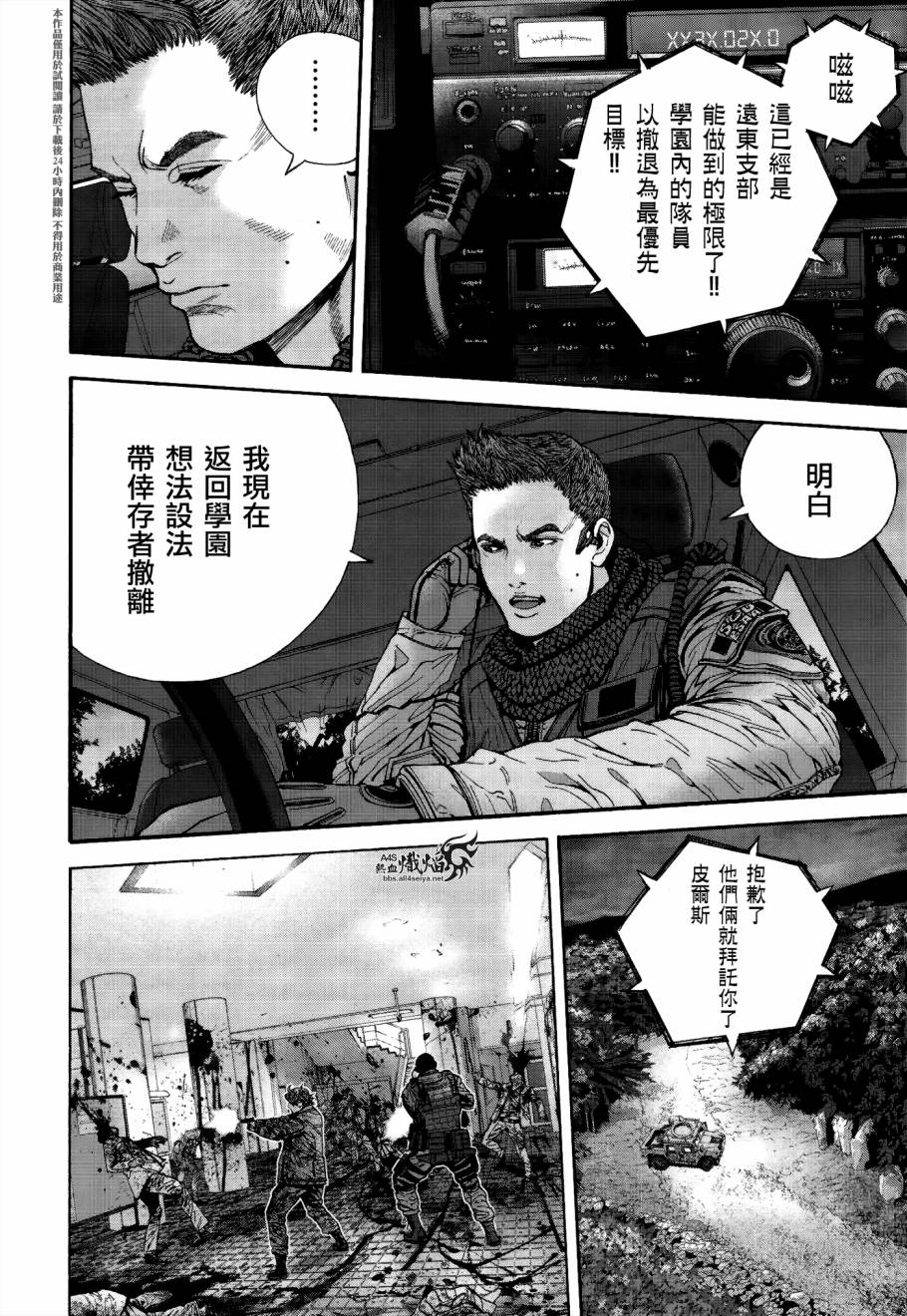 ����Σ�� ������ά������ ��26�� (2).jpg