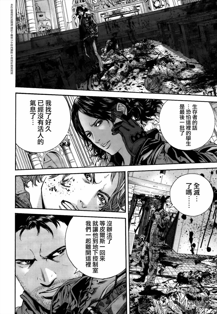 ����Σ�� ������ά������ ��26�� (14).jpg