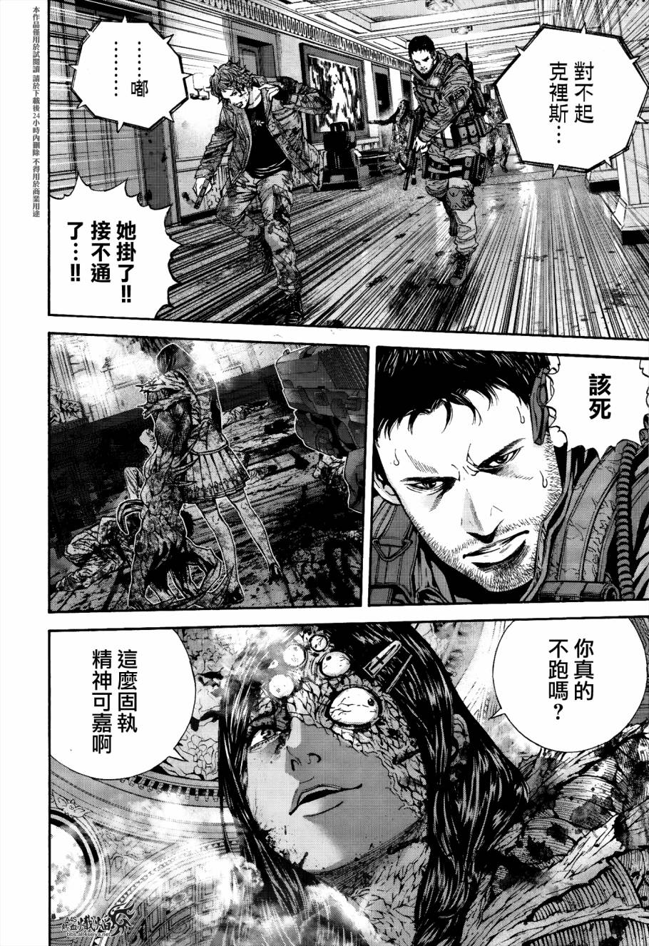 ����Σ�� ������ά������ ��26�� (18).jpg